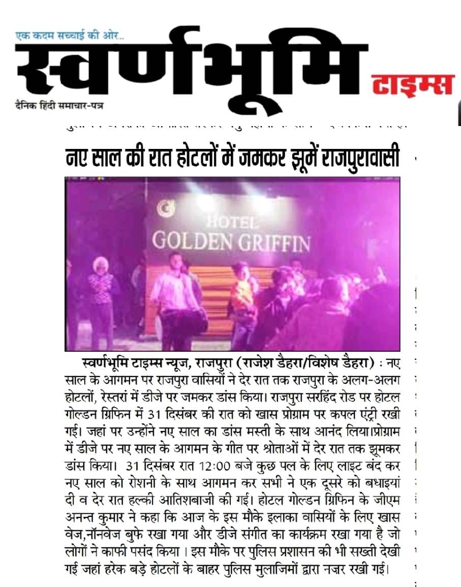 new year event 2024 golden griffin